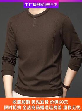 草衣都舍衆呱男装卫q衣时尚休闲V领纯色无领男款上衣