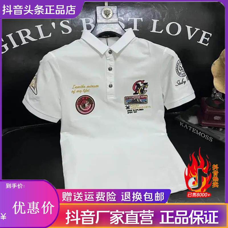 ScottH服饰2026夏季新款男士休闲POLO衫修身字母刺绣翻领短袖T恤