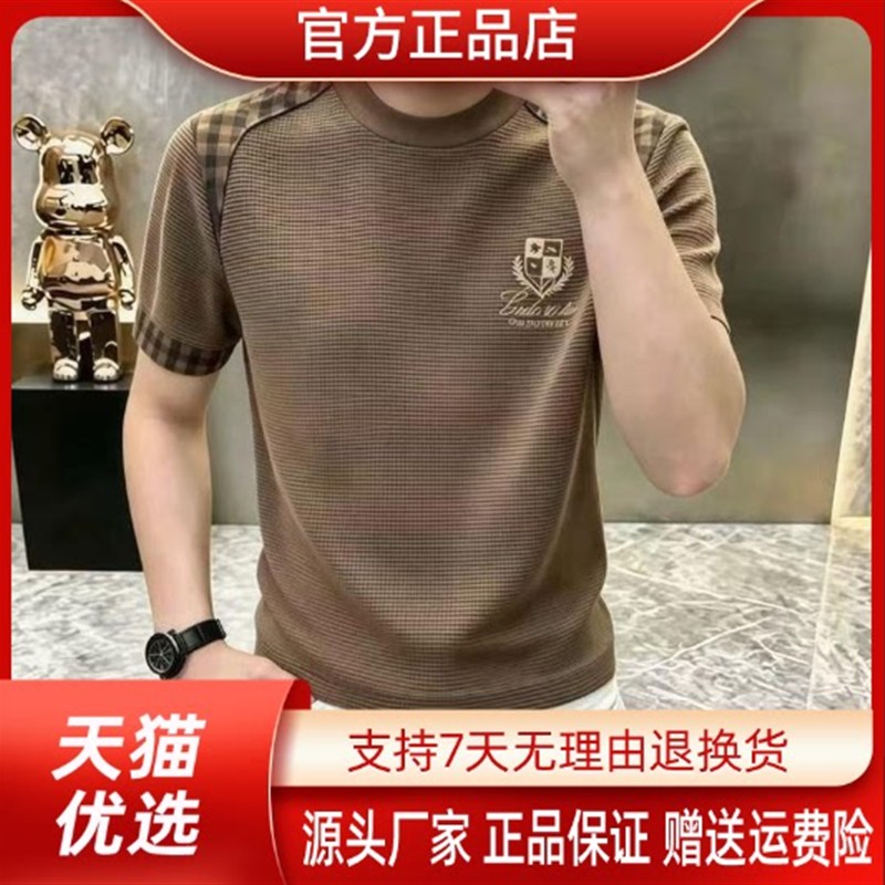 鹏然轻奢男装欧品轻奢夏季新款男士T恤修身圆领薄款短袖体恤衫