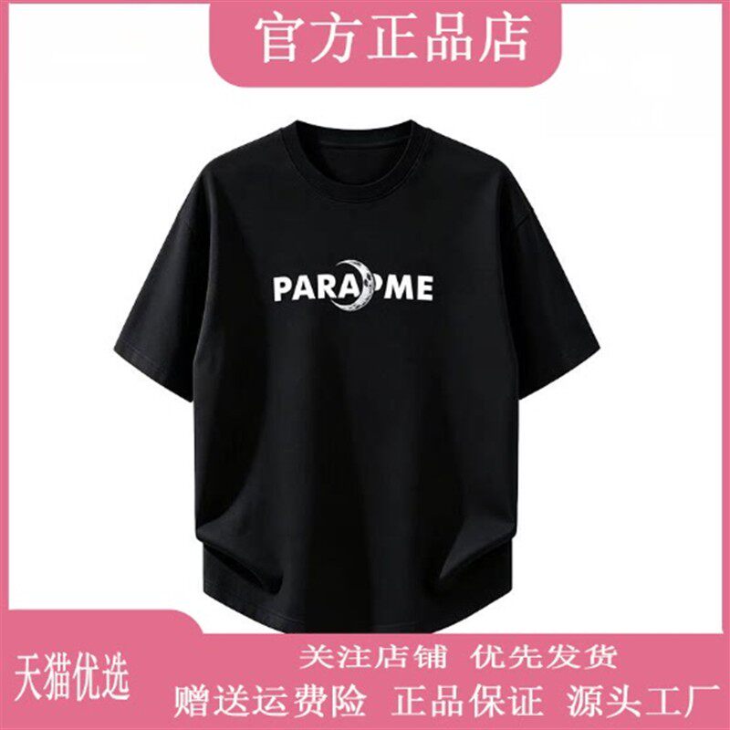 幻热轻奢时尚潮流弯月印花短袖T恤夏季男生百搭宽松休闲简约上衣