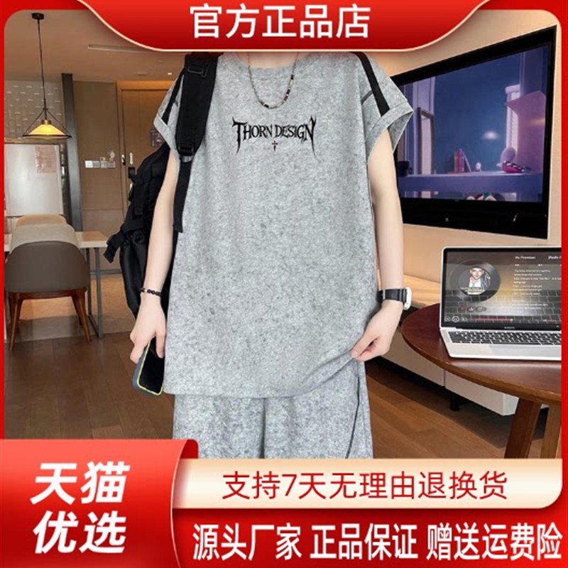 官方正品夏季新款运动套装男生无袖t恤夏季26新款帅气潮背心短裤