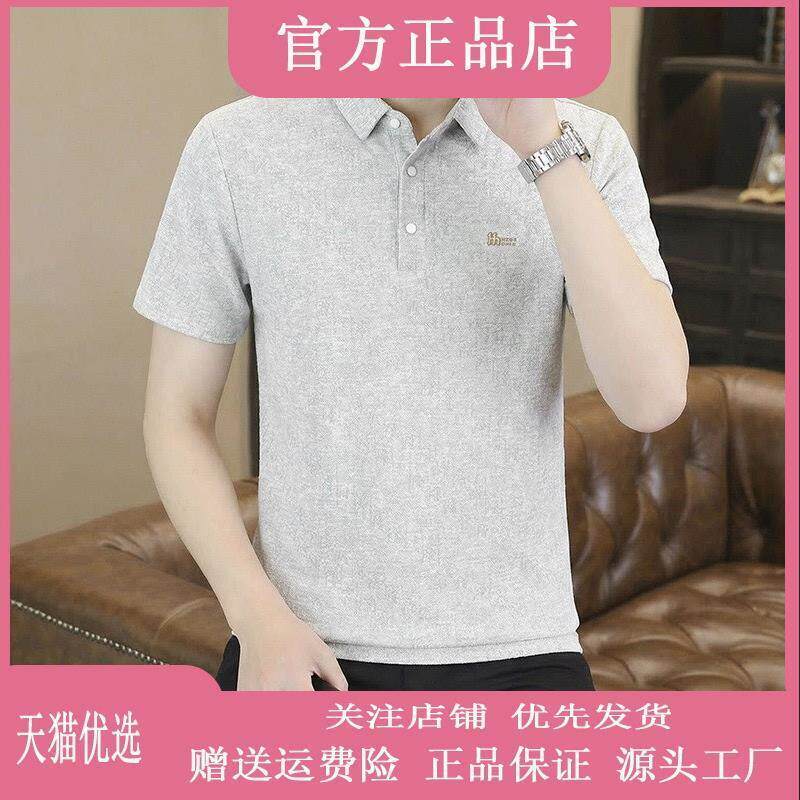 AUV服饰店轻商务休闲短袖POLO衫男款夏季翻领冰丝半袖t恤凉感polo