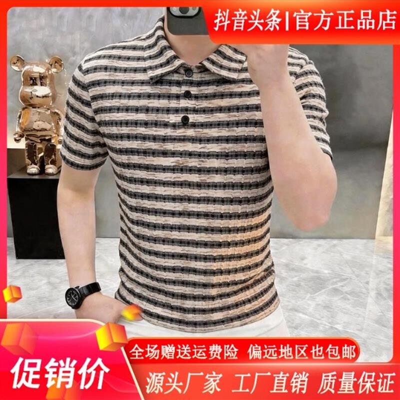 卡登鹿轻奢高档夏季男士简约条纹短袖T恤POLO衫时尚休闲半袖体恤