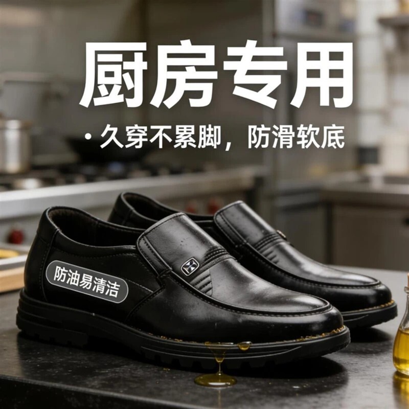 骏唯轻奢男装2低帮雨鞋男防厨师水鞋一体成型防水鞋外穿工作胶鞋