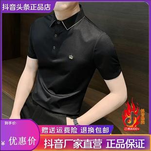 刺绣POLO衫 高级夏季 享奢名品男装 25S新款 T恤 商务冰丝无痕男士 短袖