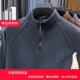 厚T恤秋冬新款 YANS轻奢男装 男士 云感奥粒绒半高领拉链加厚抓绒衣