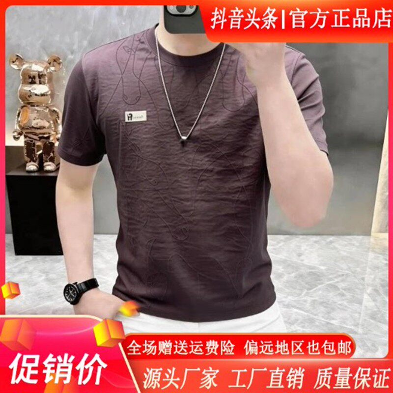 保罗岁月淼森专卖店男装夏季时尚男圆领印花短袖T恤休闲半袖上衣