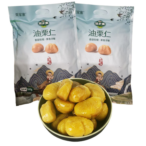 栗家寨即食去壳板栗仁500g袋装
