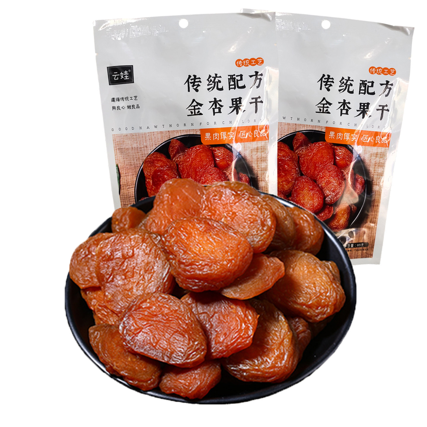 云娃金杏果干85g即食杏干解馋果脯干休闲零食杏肉酸甜无核