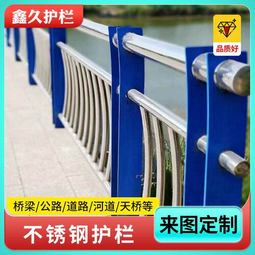 304不锈钢景观护栏厂家供应河道护栏20不锈钢复合管栏杆