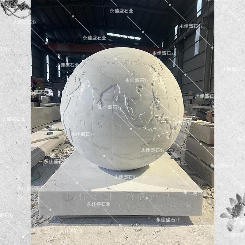 汉白玉地球仪手工雕刻地图客订案例大理石浮雕圆球室外景观校园