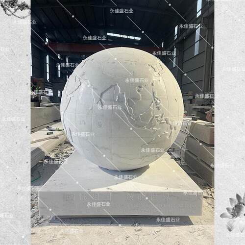 汉白玉地球仪手工雕刻地图客订案例大理石浮雕圆球室外景观校园