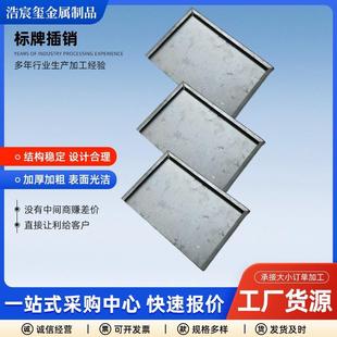 厂家标牌插销工业设备广告牌/指示牌固定插销五金配件标牌插销