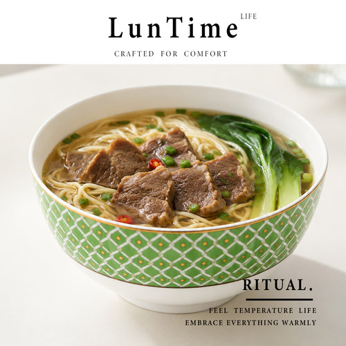 LunTime轻奢精致骨瓷饭碗送礼物