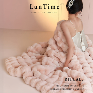LunTime生活 仿兔毛绒女生粉色加厚客厅午休毯冬季单双人毛毯盖毯