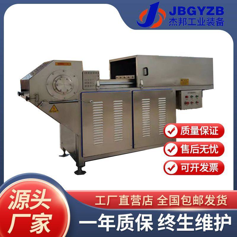 冻盘肉破碎机 冻肉绞碎设备 冻肉盘切片机,清洗/食品/商业设备,肉制品加工设备,淘宝优惠券,粉丝福利购,淘宝优惠卷