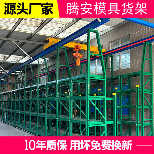 定制全开抽屉重型模具货架 车间模具存放架注塑模具货架东莞工厂