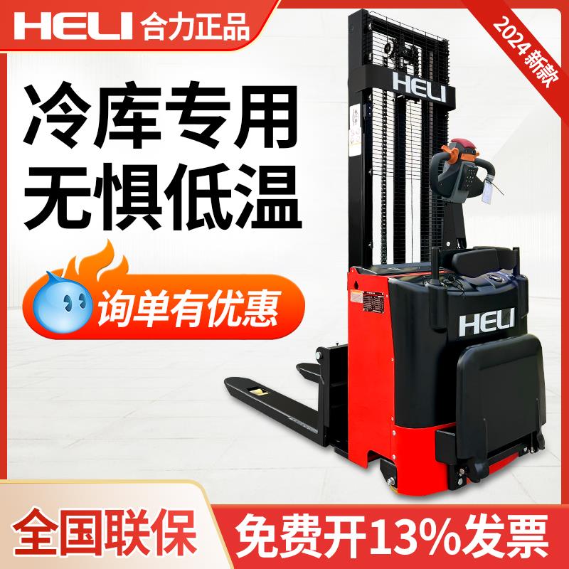 9P1E叉车全电动堆高车1.2吨1.5吨小型液压车升降车升高车电动