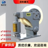 置矿用滚轮罐耳 缓冲导向装 矿用滚轮灌耳 单双轮立井提升滚轮罐耳