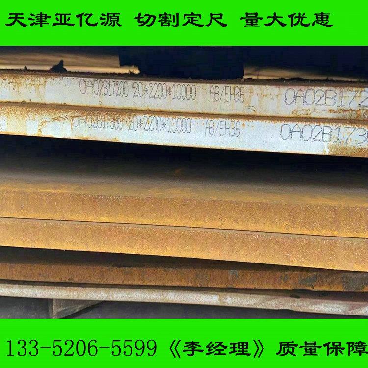 优惠出售16MnDR钢板 压力容器用Q345R钢板 低温09MnNiDR容器板