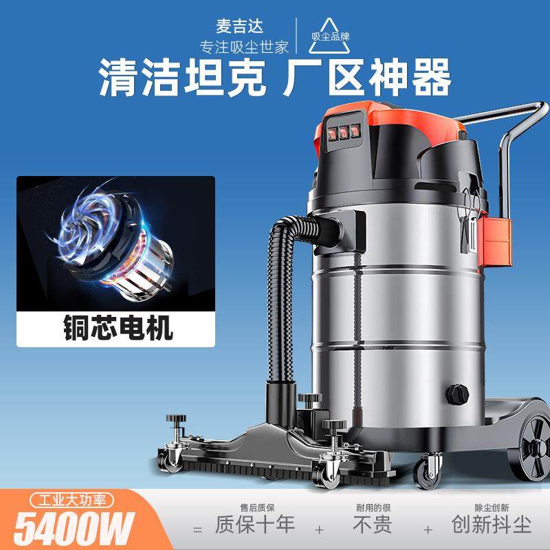 大功率大吸力工业吸尘器家用洗车强力吸工地专业美缝吸尘器吸水机