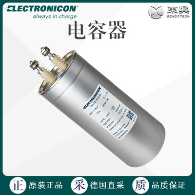 工厂直采 德国 ELECTRONICON 直流电容器 多型号可询价 E63