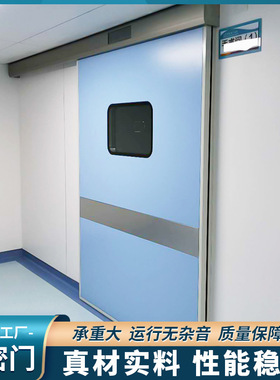手术室气密门 ICU脚踏感应刷卡电动门自动门美容院自动平移推拉门