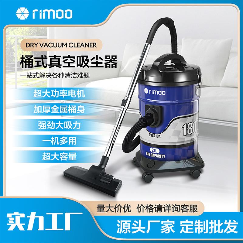 跨境强力大功率大吸力手持商用工业用家用电器干吸桶式真空吸尘器