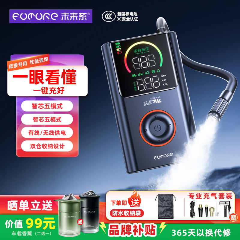 有线无线两用、精准测压