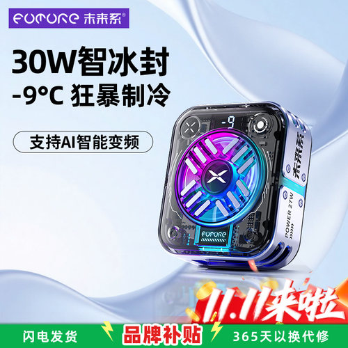 【真结冰】AI智能狂暴结冰