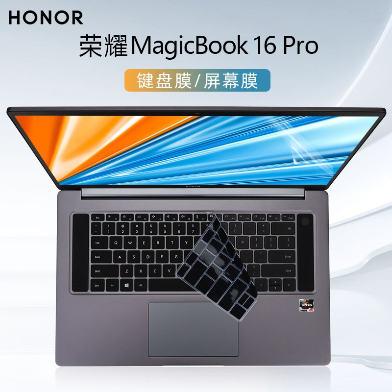 适用于16.1英寸荣耀HYM-W76键盘膜MagicBook16Pro 2021款键盘保护
