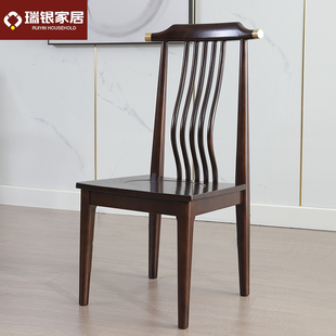 椅子餐椅家用轻奢餐厅全实木餐桌凳组合乌金木书凳电脑椅 新中式