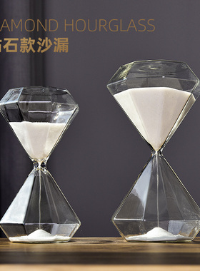 钻石沙漏30分钟沙漏计时器创意摆件15/5分钟生日礼物女毕业小礼物