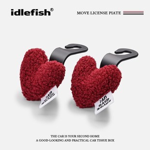 虹心呢喃汽车挂钩高级车载座椅背置物创意装 IDLEFISH 饰车内用品