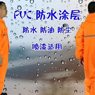 包邮 连体工作服防水男汽修工作服耐磨修车雨衣防护防油防尘服喷漆