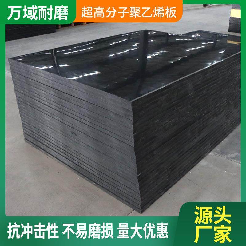 聚乙烯板upe板高密度HDPE板彩色超高分子量聚乙烯板冲床垫板pe板,橡塑材料及制品,其他橡胶制品,淘宝优惠券,粉丝福利购,淘宝优惠卷