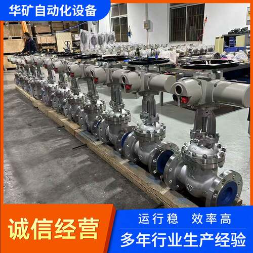 Z941W-25R电动闸阀法兰硬密封环保化工耐腐蚀阀门AC80V