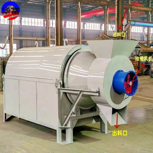 电加热粮食干燥机回转木屑饲料滚筒烘干机工业鸡粪牛粪烘干机