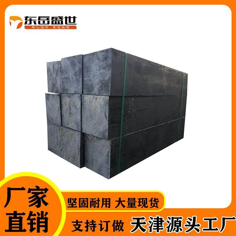 油浸枕木沥青防腐枕木厂家直供价格木材料铁路枕木,包装,塑料托盘,淘宝优惠券,粉丝福利购,淘宝优惠卷