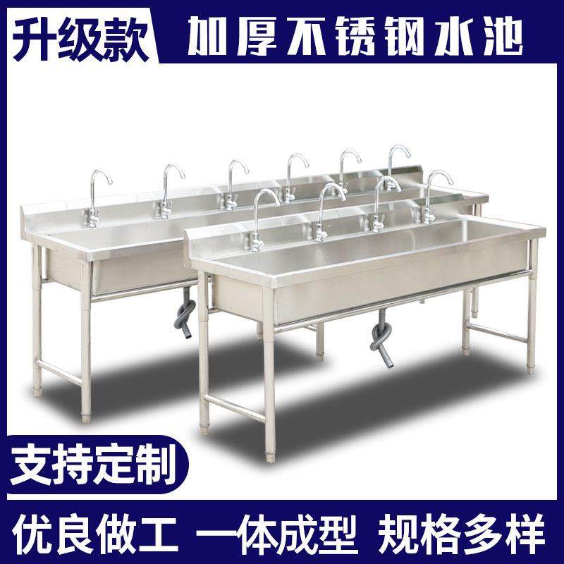 学校不锈钢水槽洗手池单槽厨房洗碗池幼儿园洗手池不锈钢,清洗/食品/商业设备,其他食品加工设备,淘宝优惠券,粉丝福利购,淘宝优惠卷