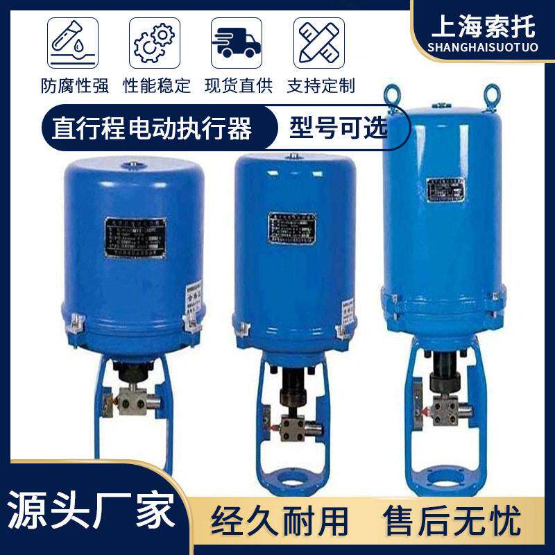 电动调节阀执行器配件381/361系列配件WF-A/D性能稳定厂家直销