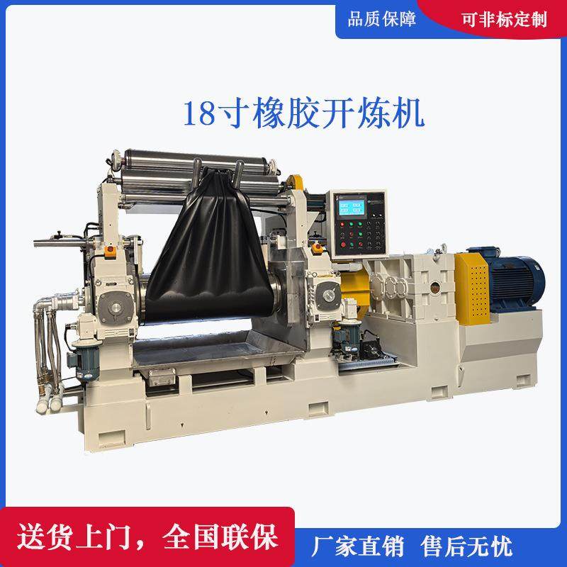 东莞橡胶开炼机厂家玮祥橡塑混炼设备供应货源