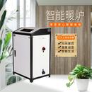 电采暖锅炉电热锅炉智能厂家 电锅炉供暖家用工商业落地式