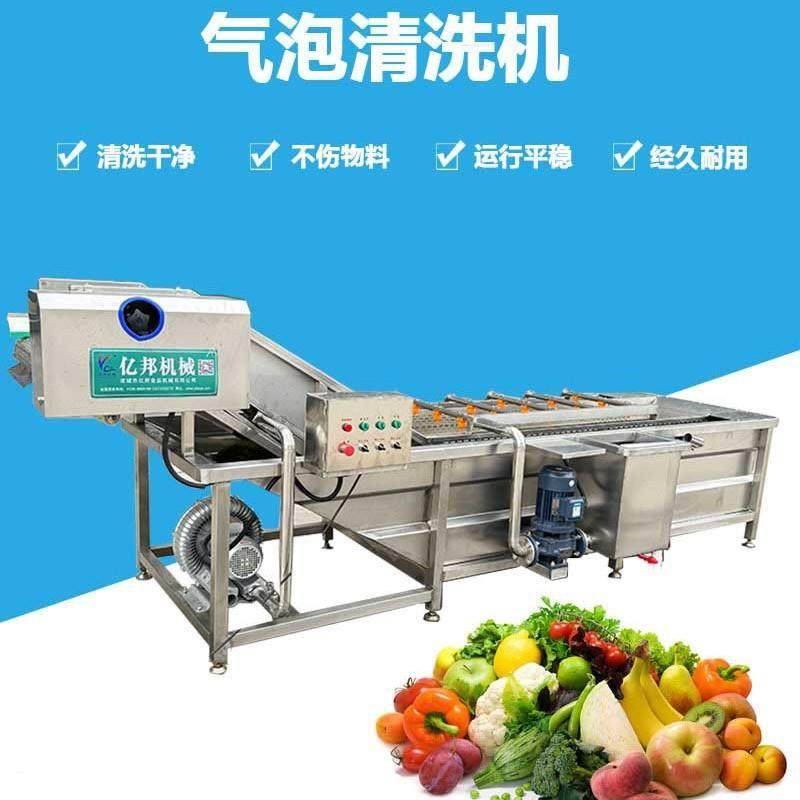 大型蔬菜清洗机商用不锈钢洗菜机包菜清洗鼓泡去药残泥沙清洗机