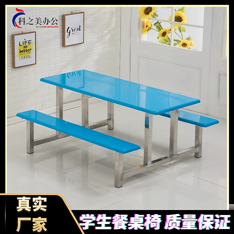 学校员工食堂餐桌椅组合学生工厂工地不锈钢4人6人8人连体饭餐桌