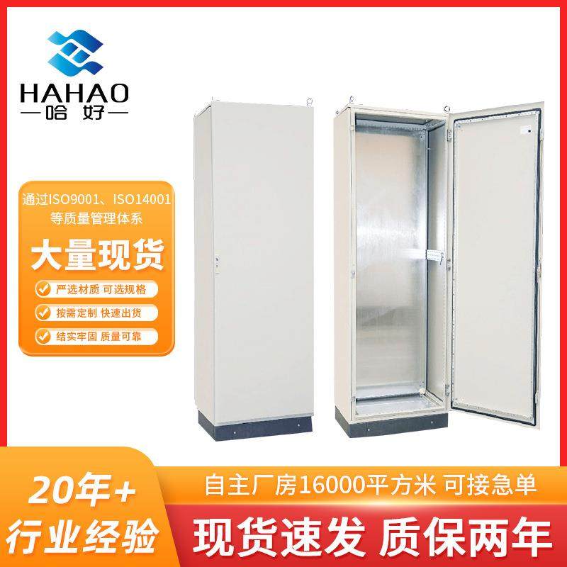 苏州厂家供应机柜九折型材ps配电柜es机柜plc控制柜,电子/电工,配电控制柜/控制箱,淘宝优惠券,粉丝福利购,淘宝优惠卷