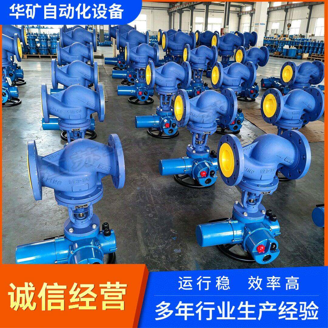 金属波纹管电动截止阀WJ941H-40CDN125导热油管路硬质密封阀门