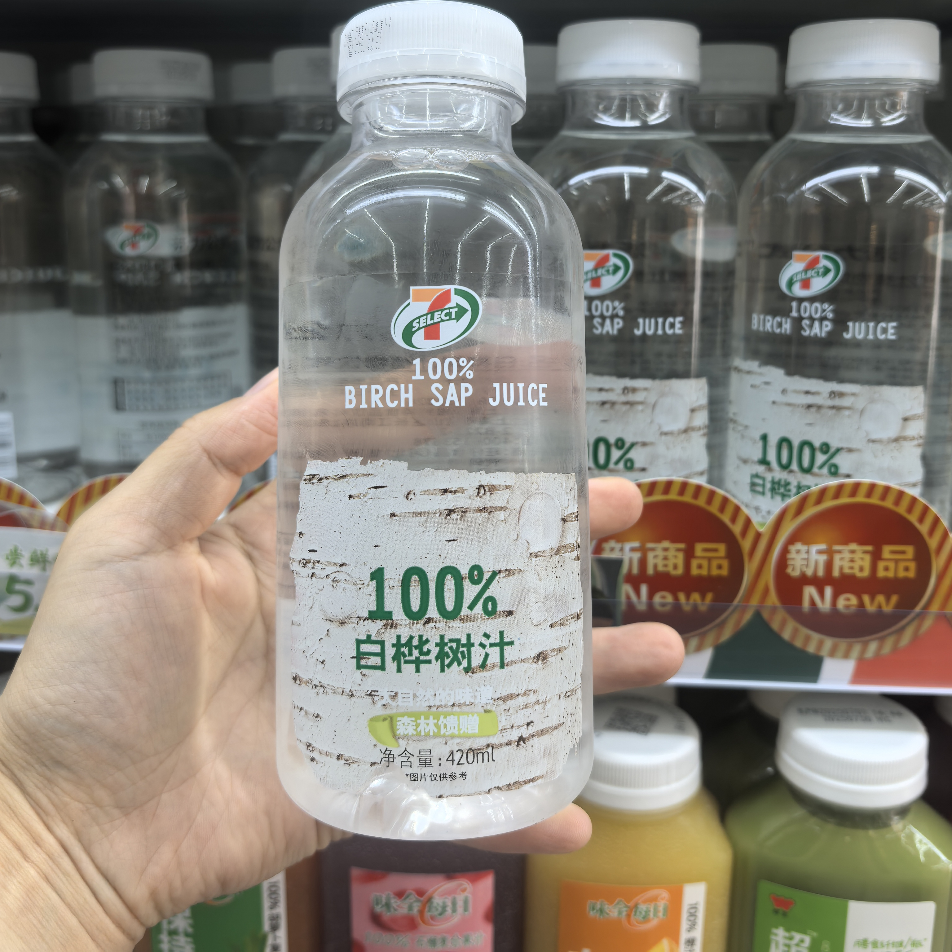 711便利店100%纯白桦树汁420ml瓶装新品上市活力公式联名森林馈赠