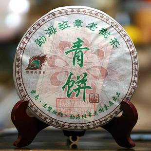 班章青饼2006年勐海班章老树茶厂翠羽丹霞轩普洱生茶357克七子饼