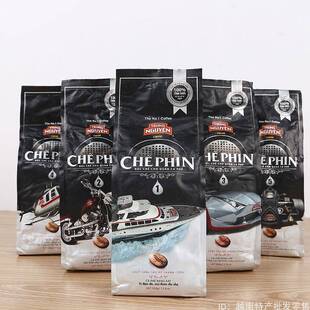 买2包邮/越南中原咖啡粉法式滴壶1号咖啡粉500克CHE PHIN纯黑咖啡